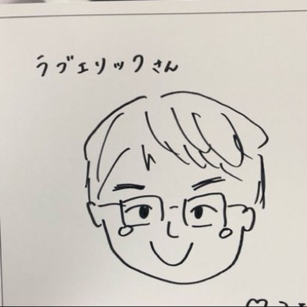 loveeirc(ラブエリック)
