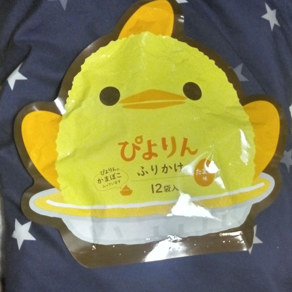 羽賀@