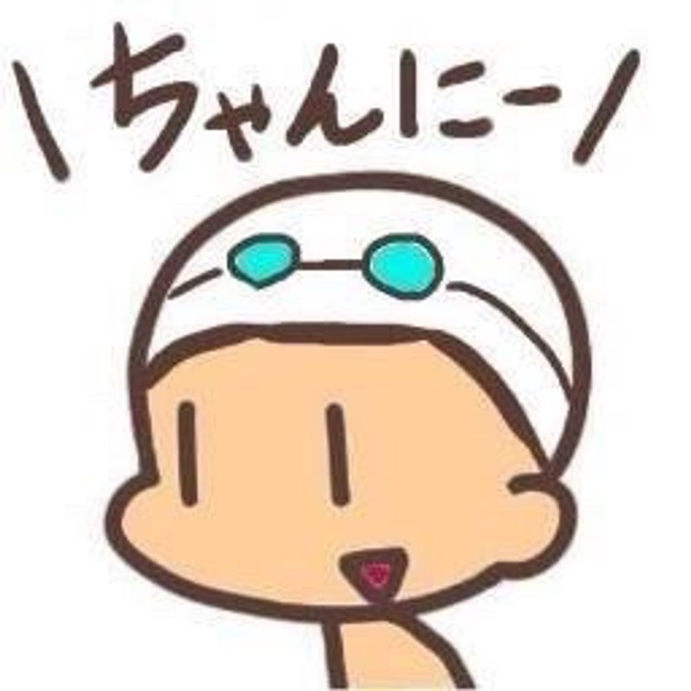 ちゃんにー