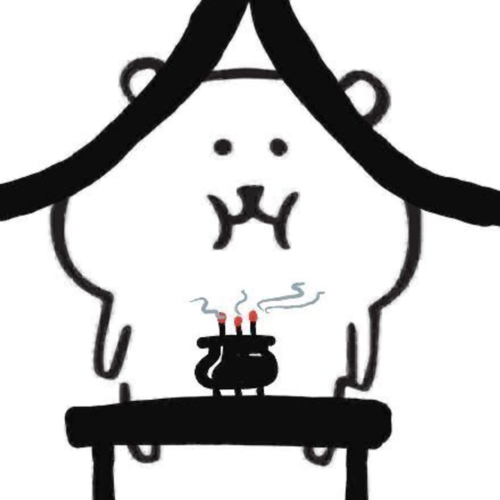 눙