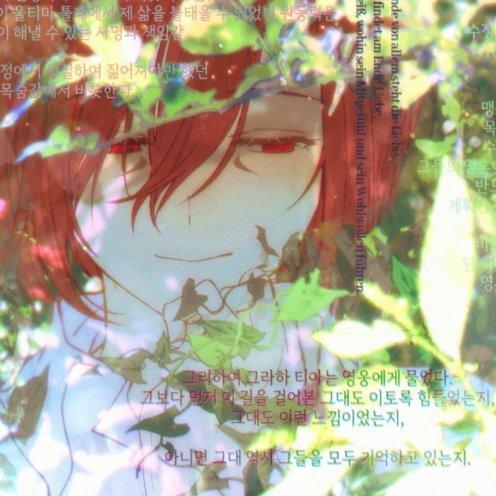 🍇(원산지 : 코르보)