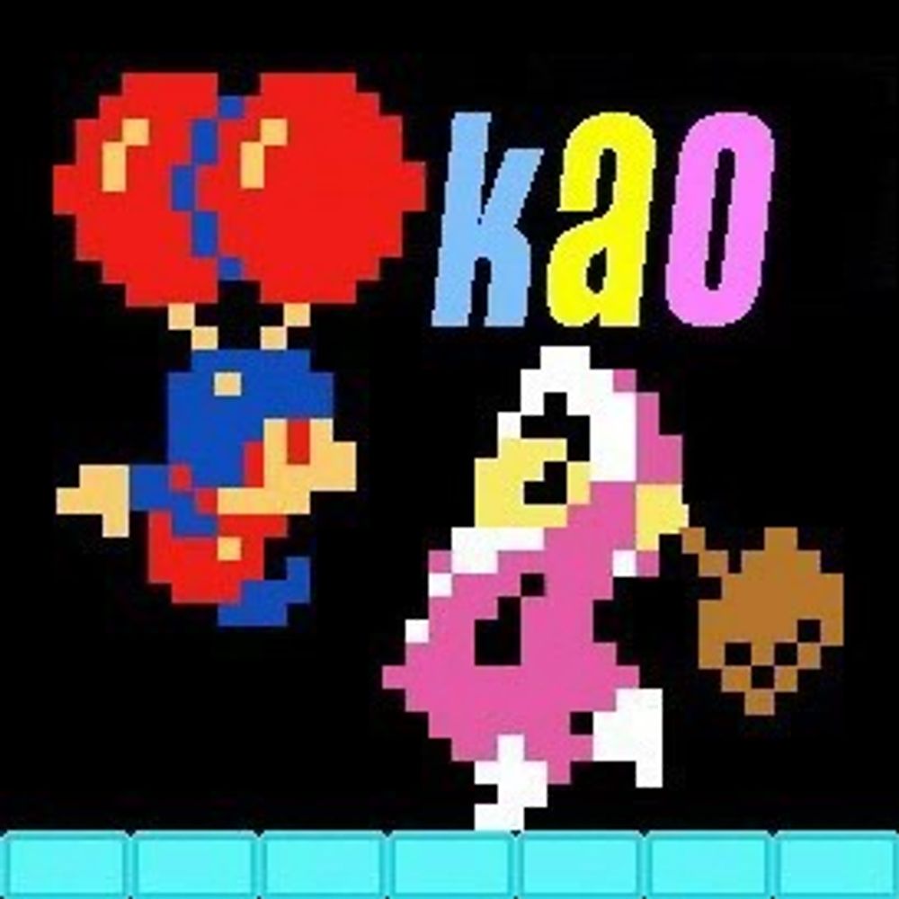 kao