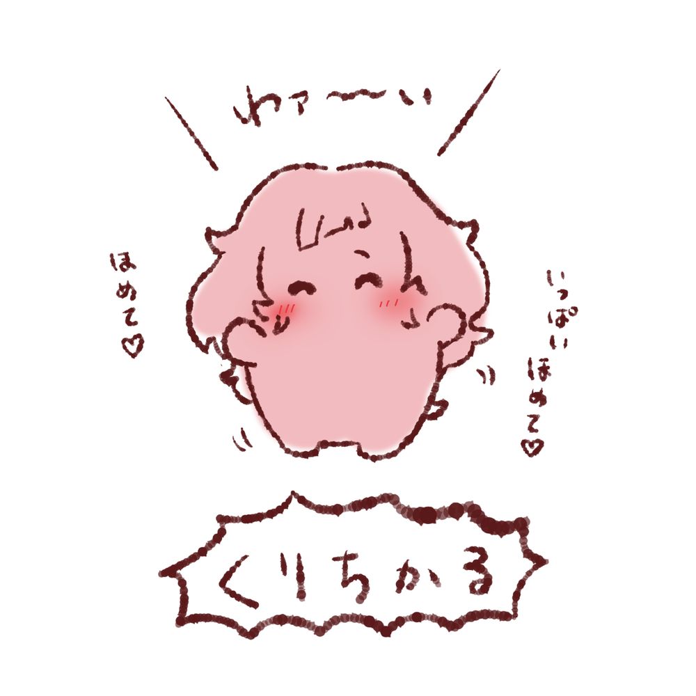 とまと（百葉箱のすがた）