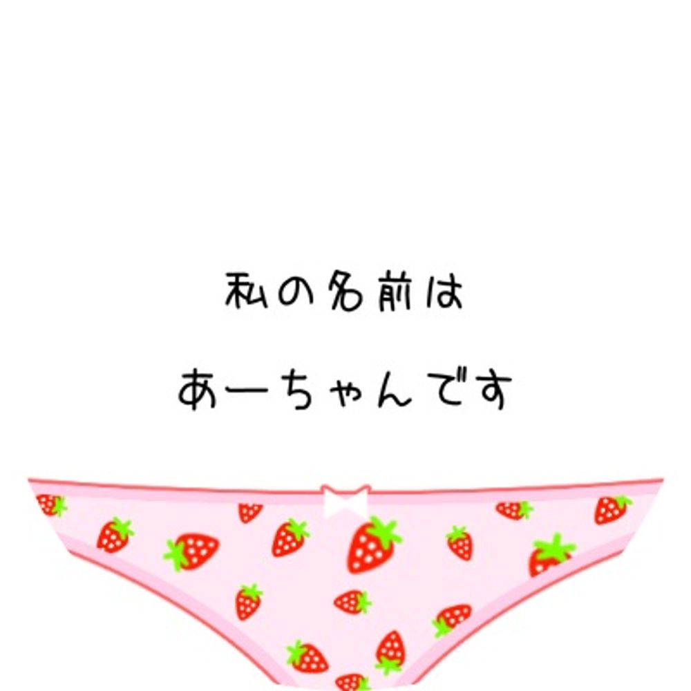 あーちゃん👑ﾋﾏ通り越して辛くなってきた