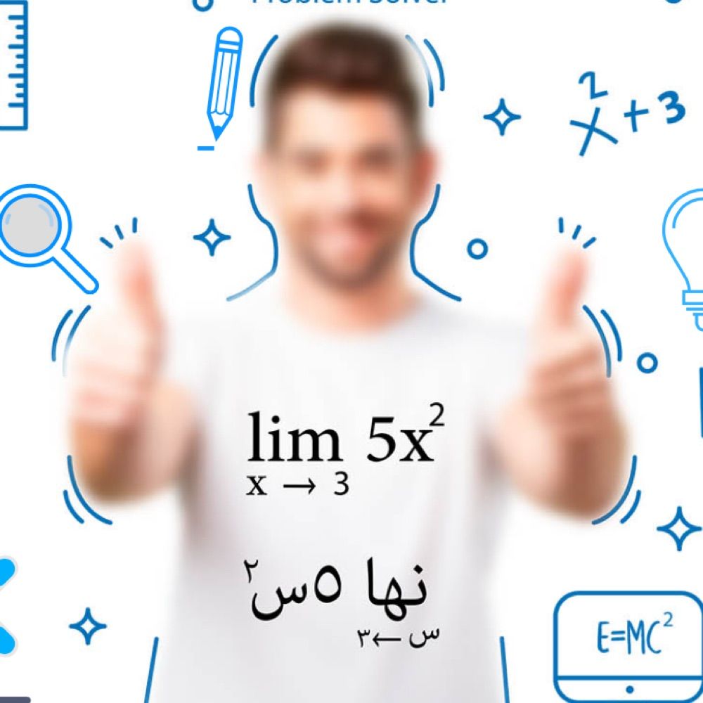 Lim