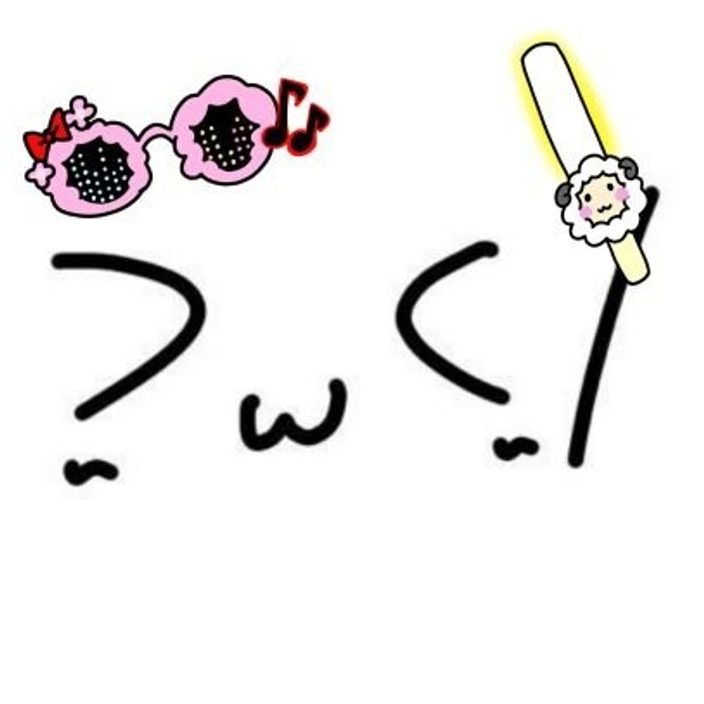 むげつ