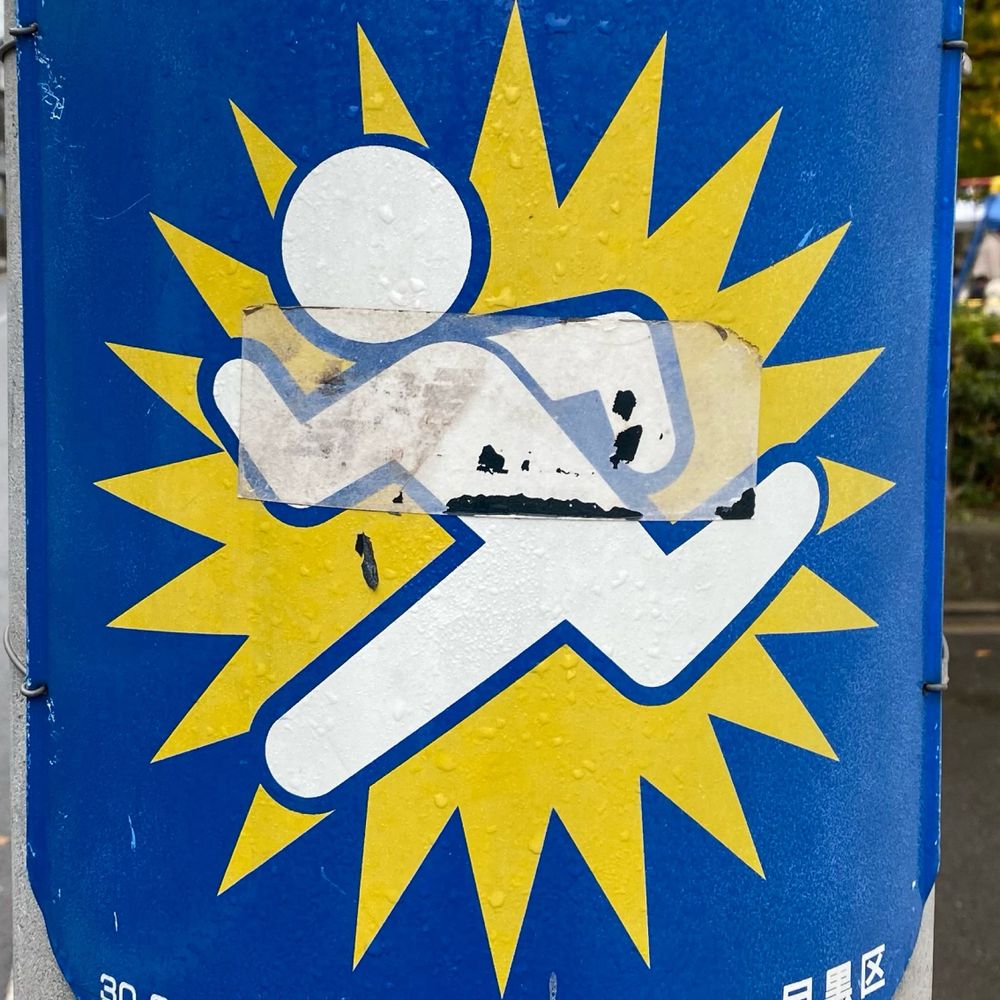 囲碁真珠