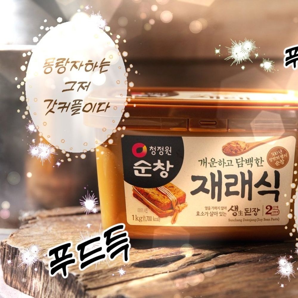 갈색 어머니 중앙회장