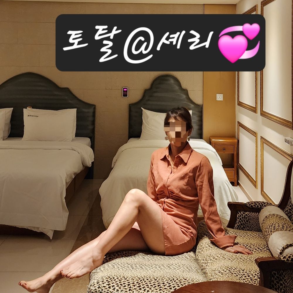 토탈@셰리ㅂㅂ🥰(공동계정)