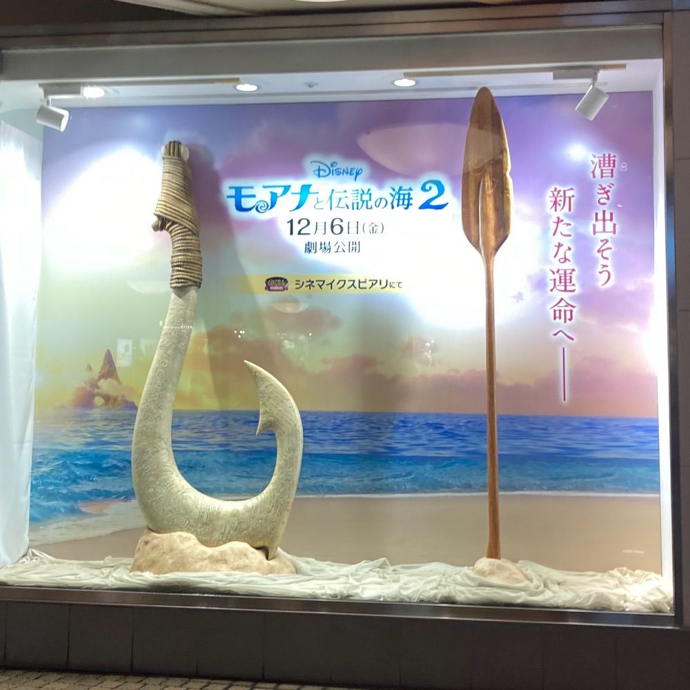 みそ