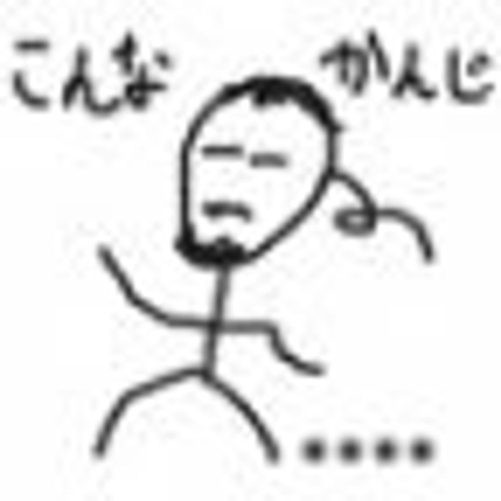 たむねこ