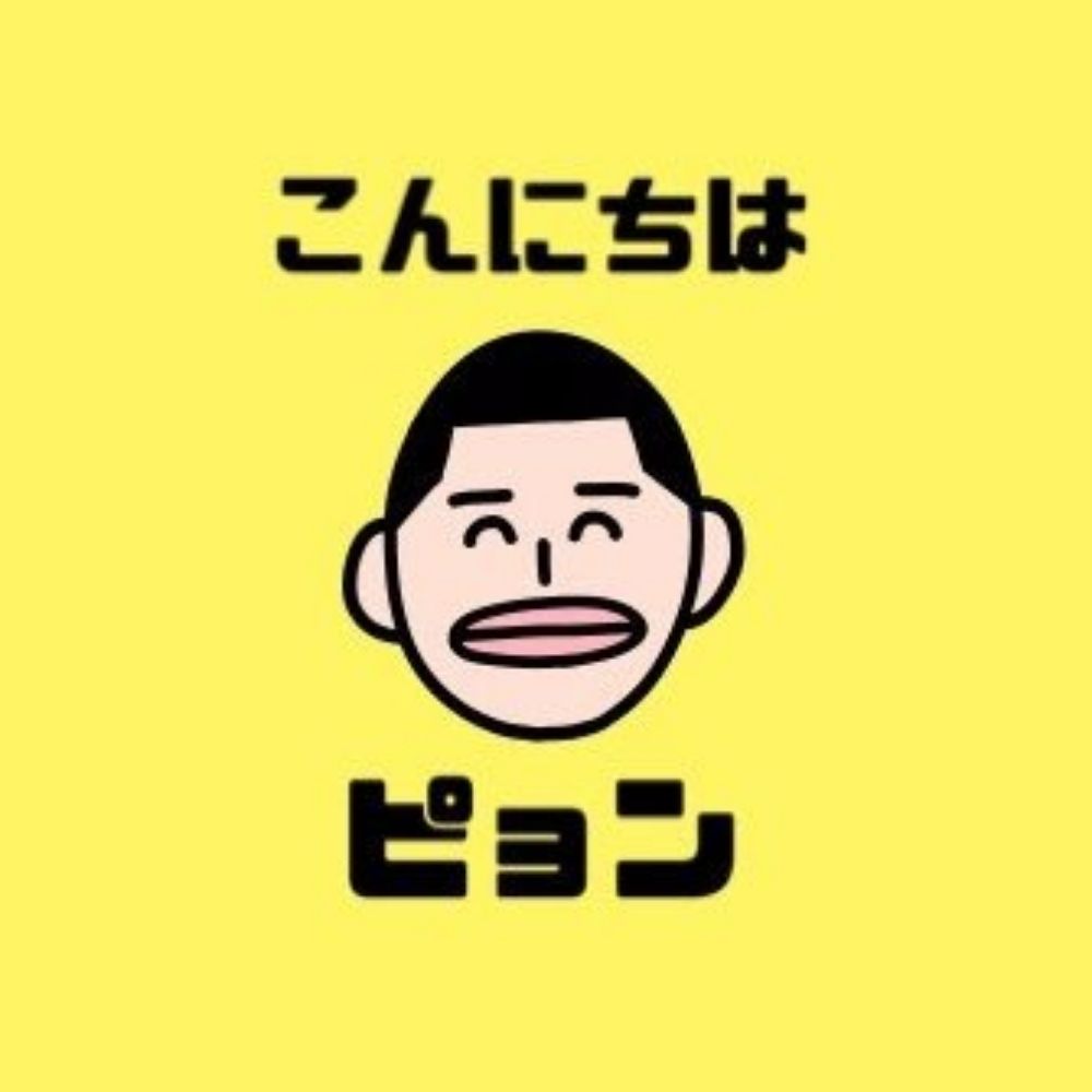 いつもの調子