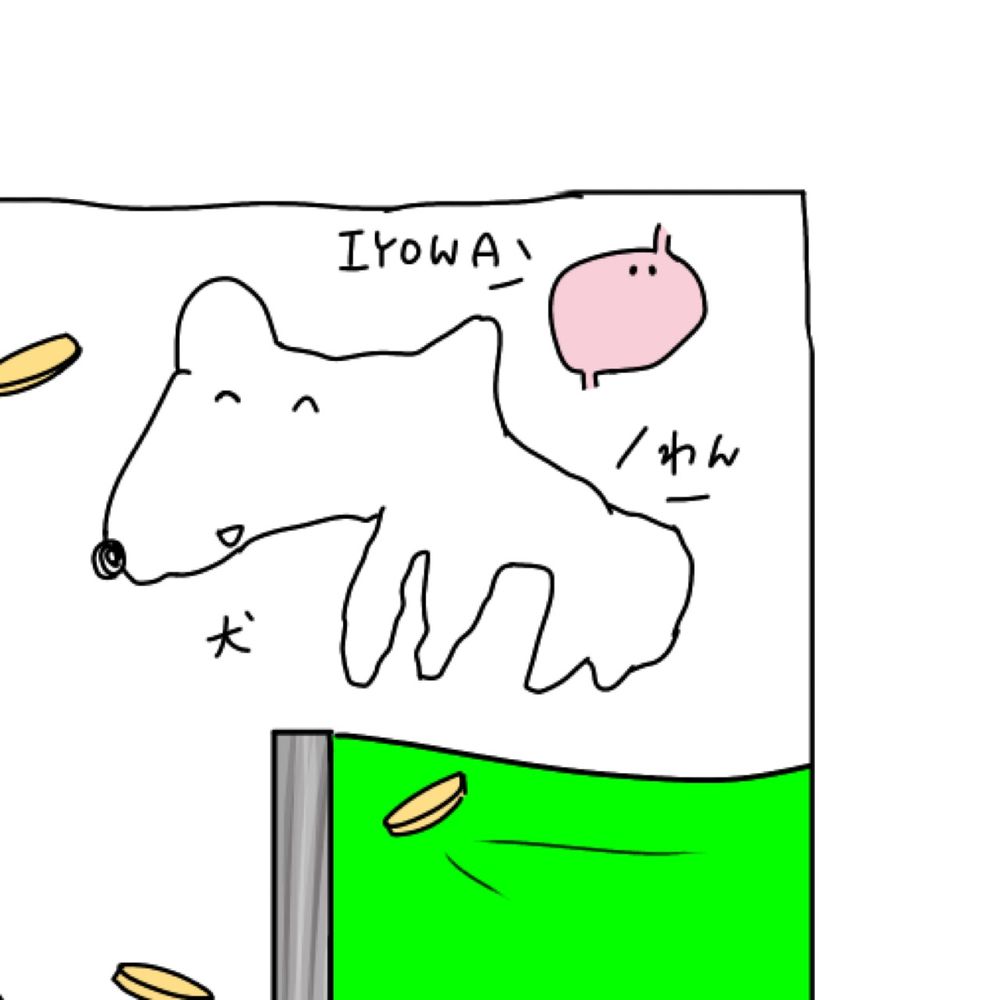 田月