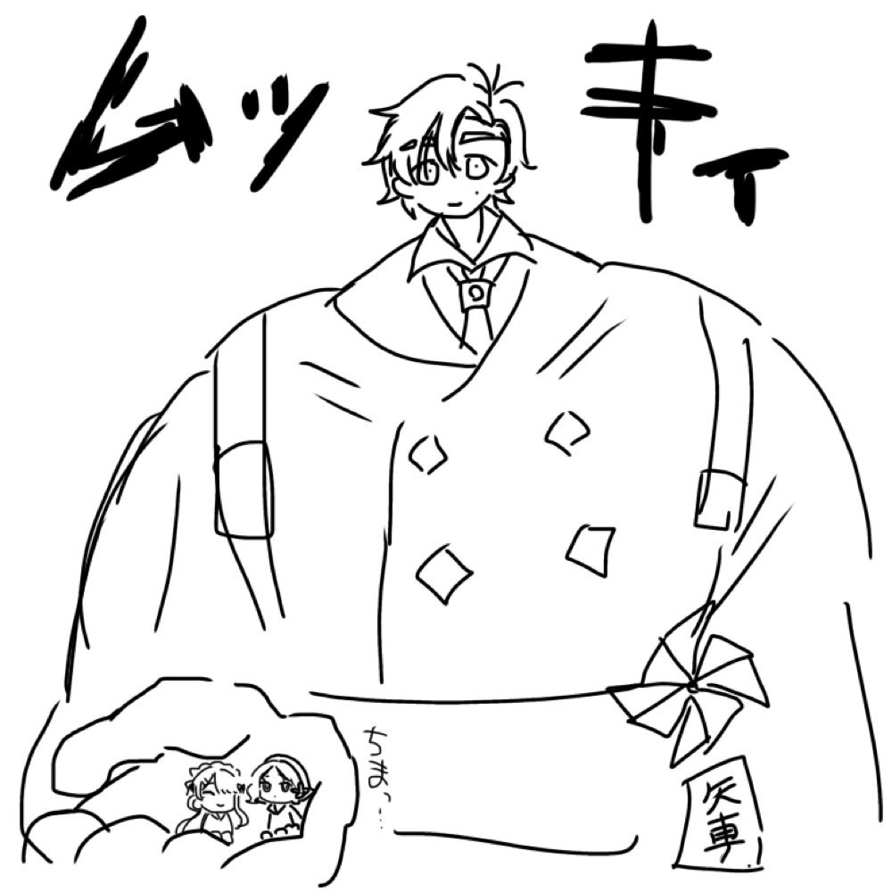 すけすけまるまる