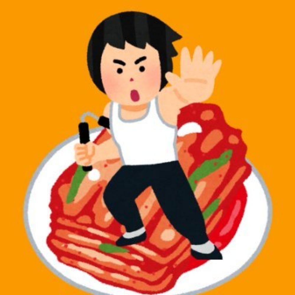 ホンコンキムチ