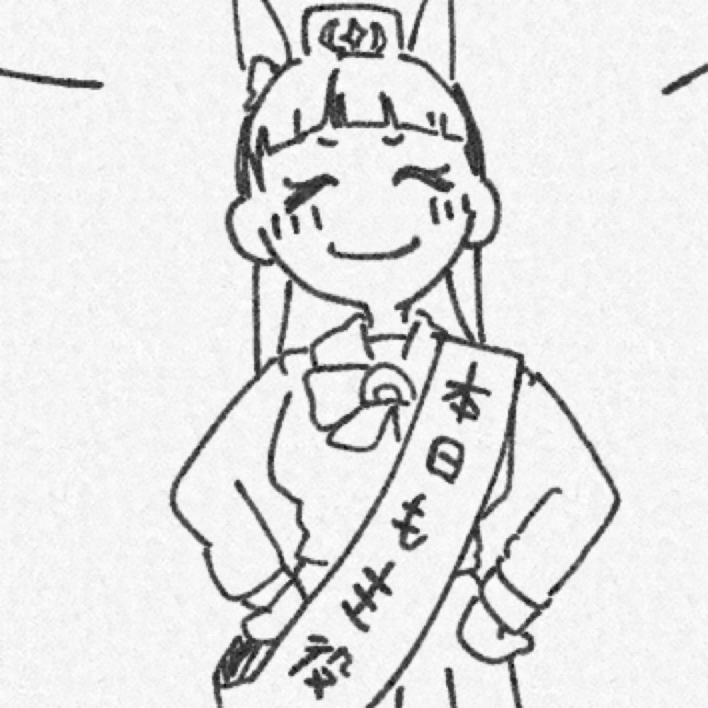 のるし🥕