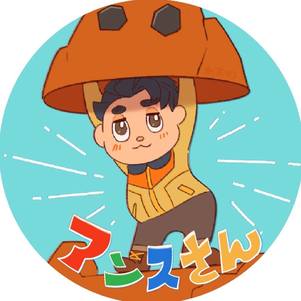 AoNo(あおの)