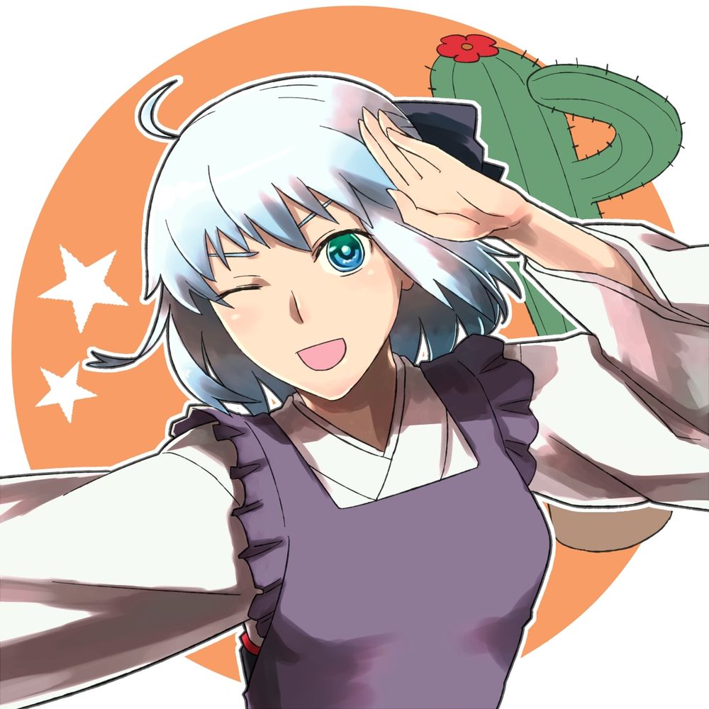 rahika