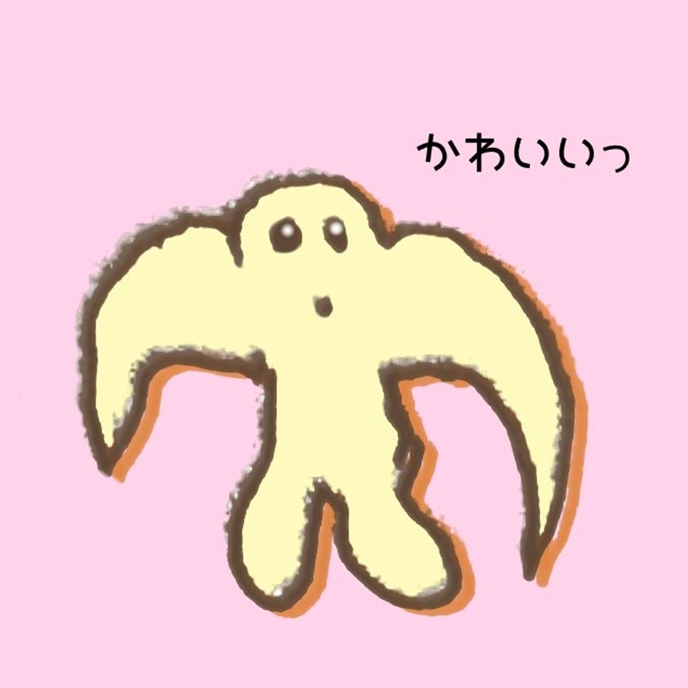 よう