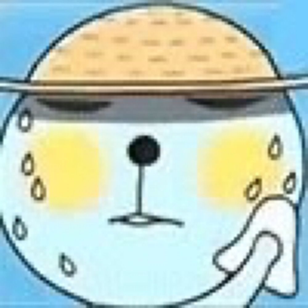 煙