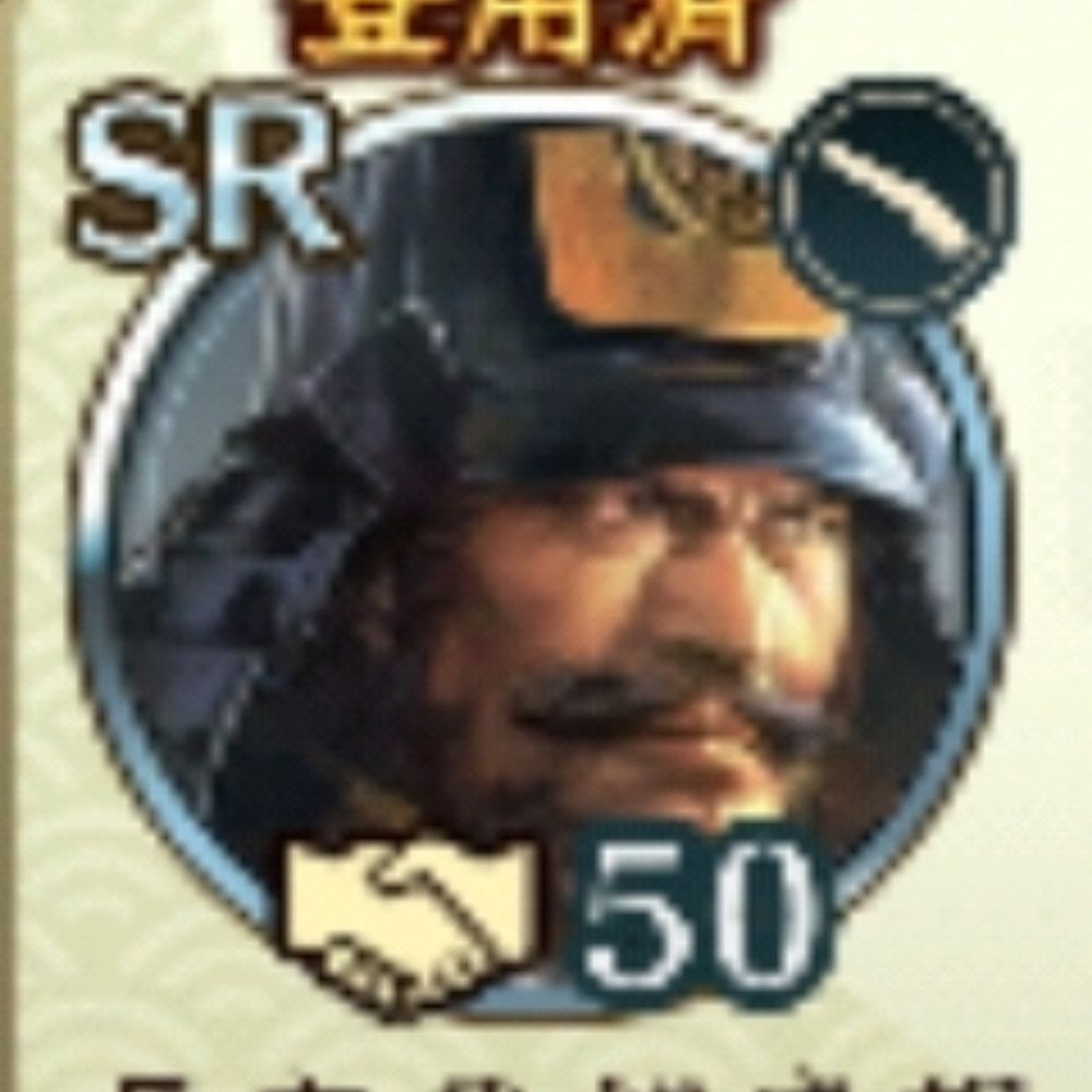 酒元