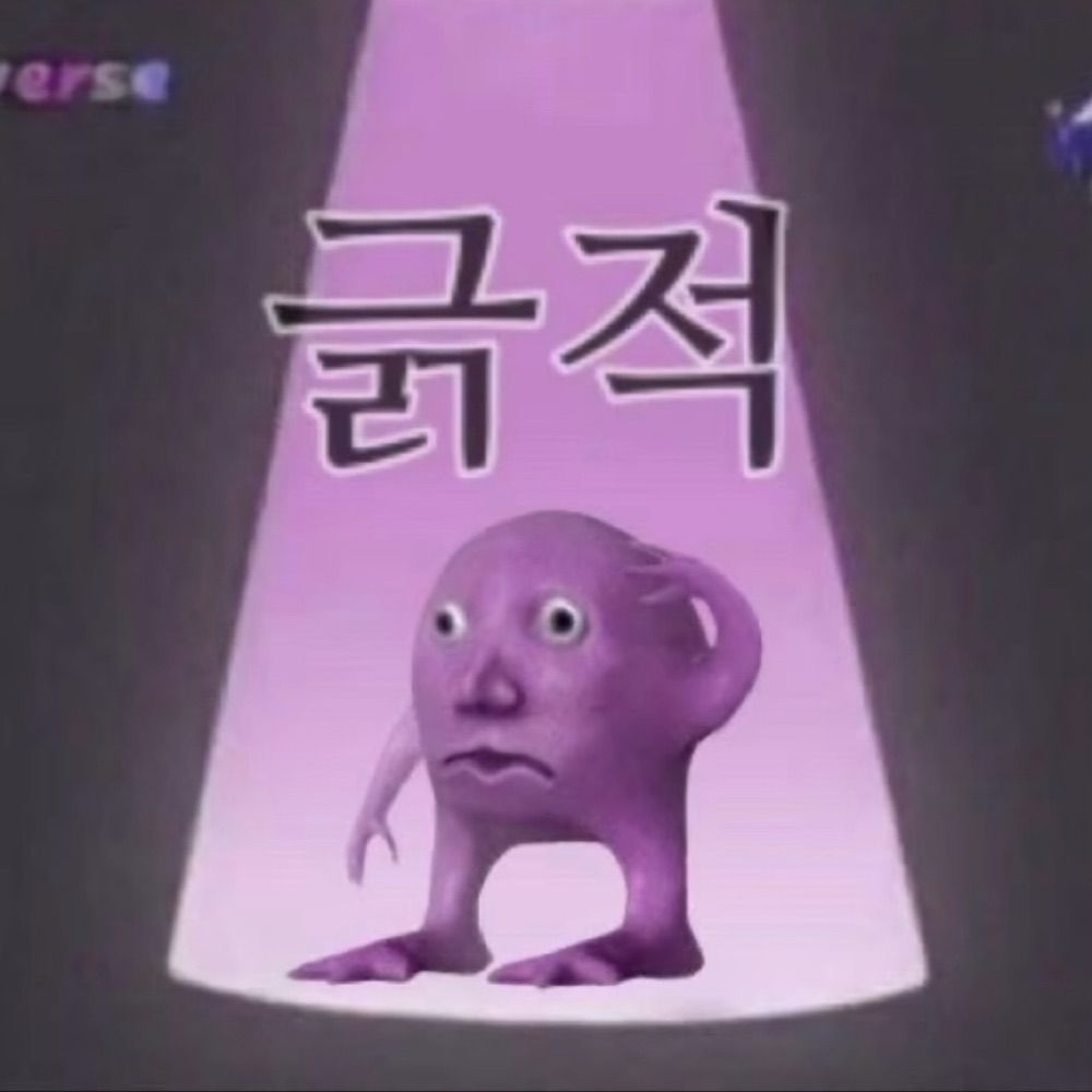 어라