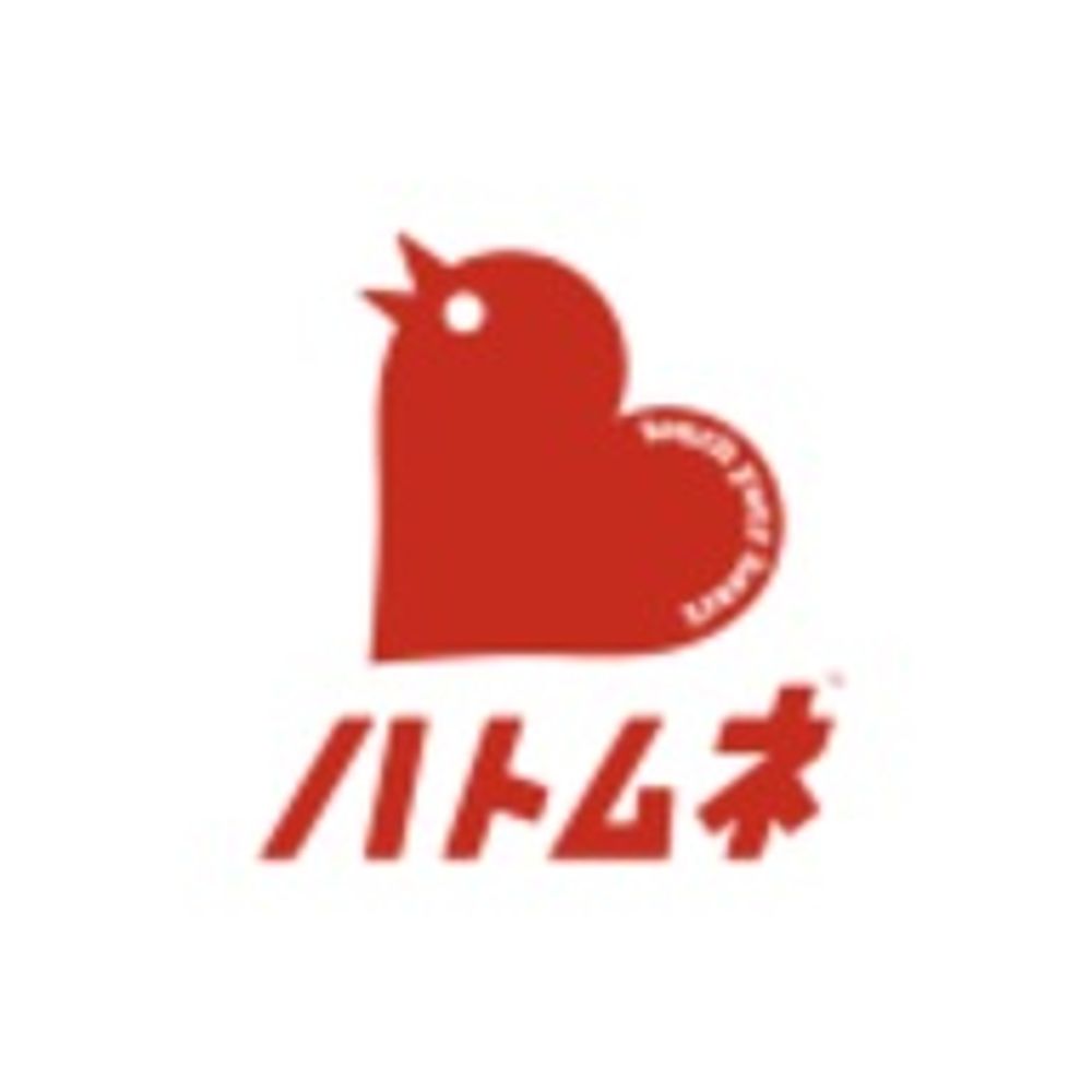 はとむね