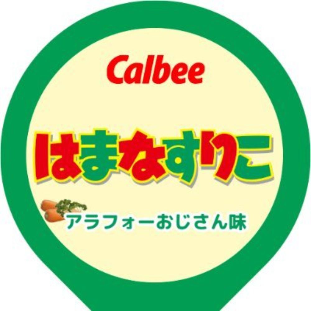 さいはてのはまなす