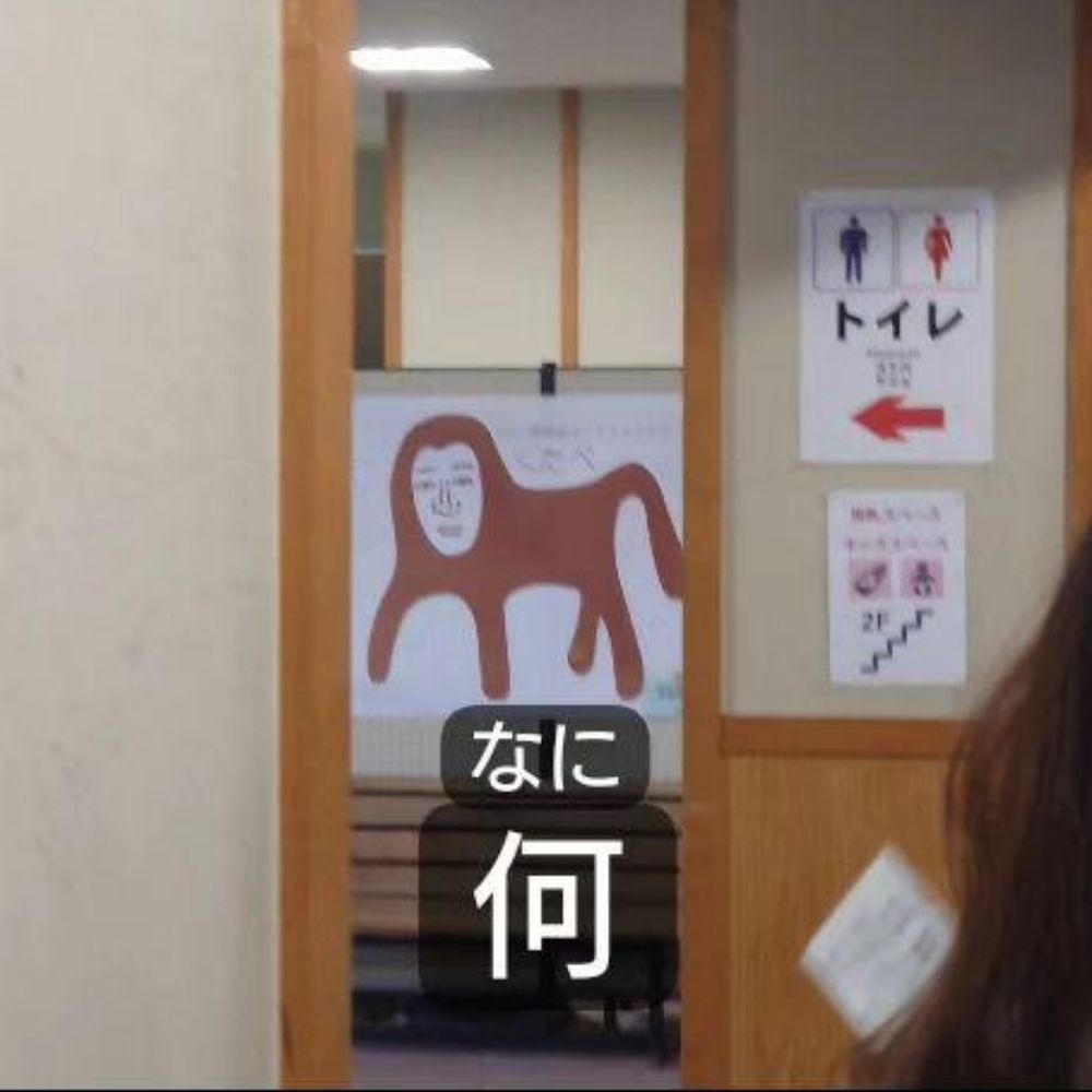惰