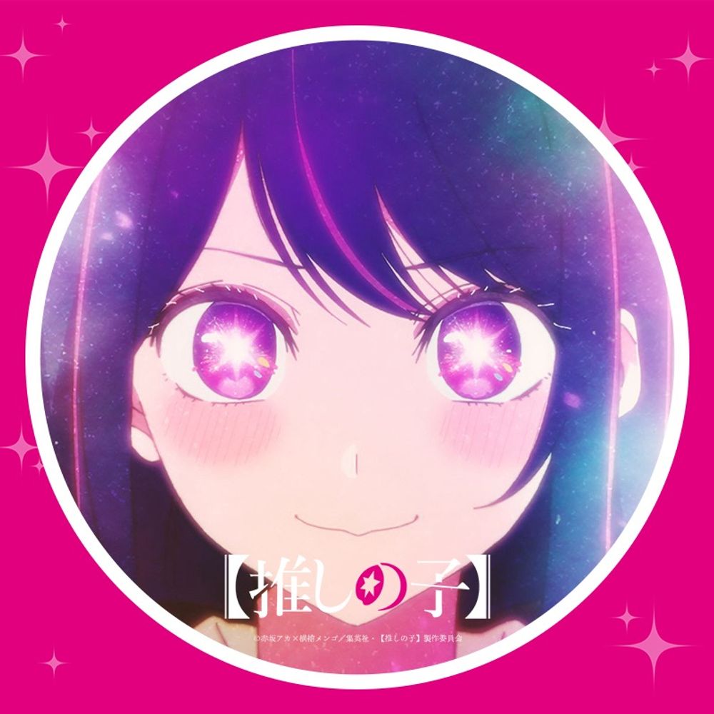 ひえーちゃん