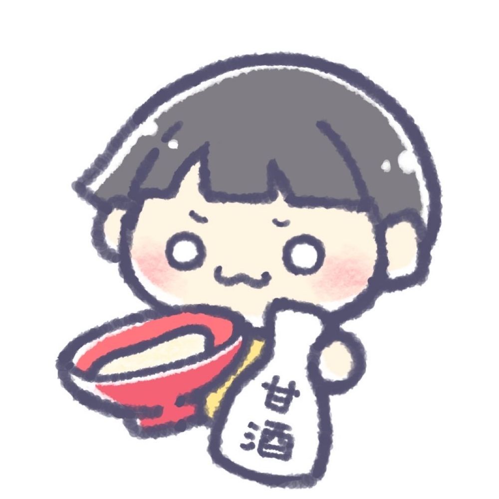 あまざけ