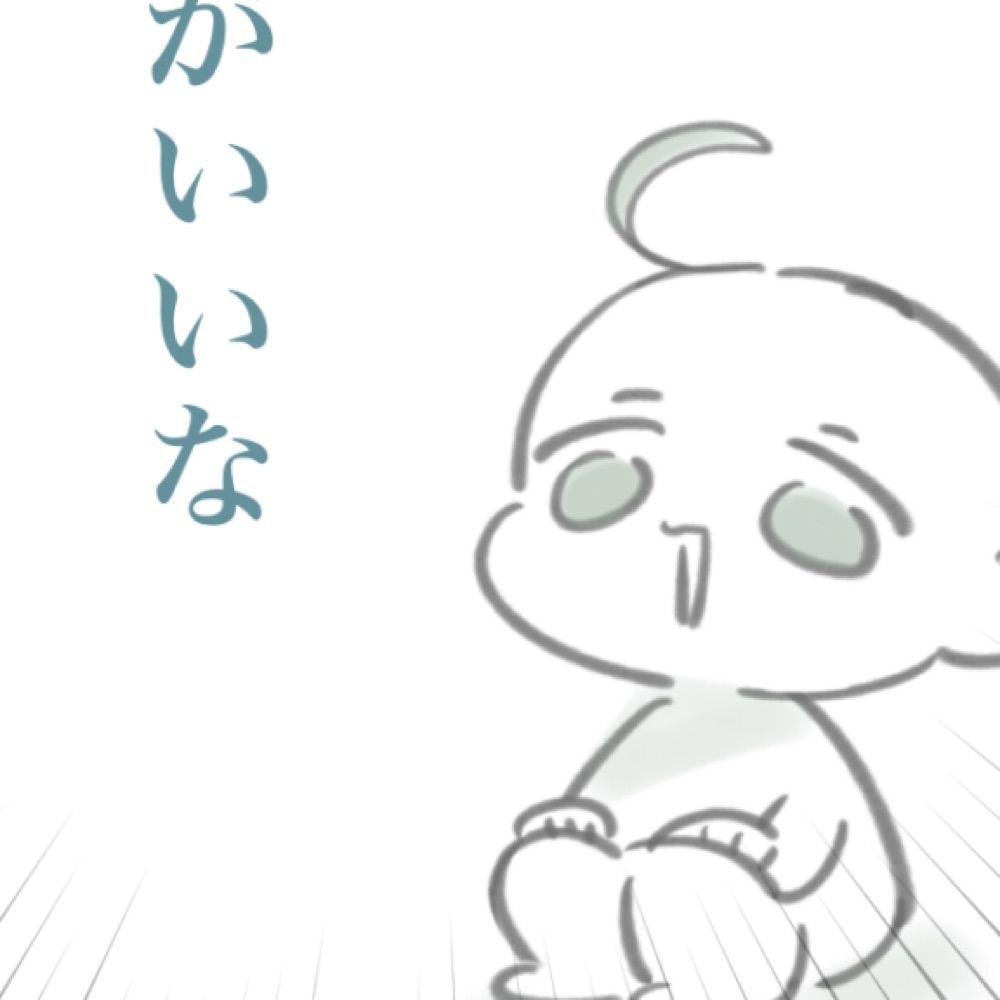 お茶区