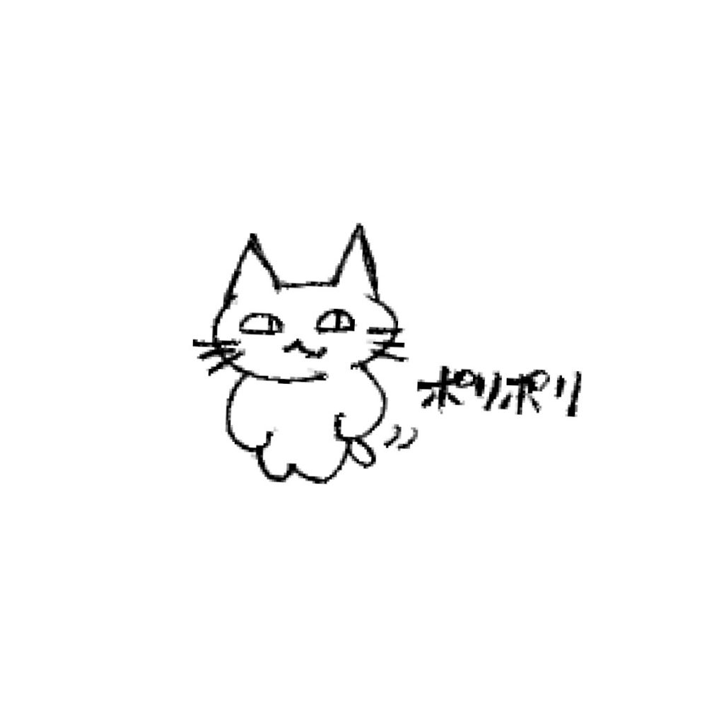 ゴマ