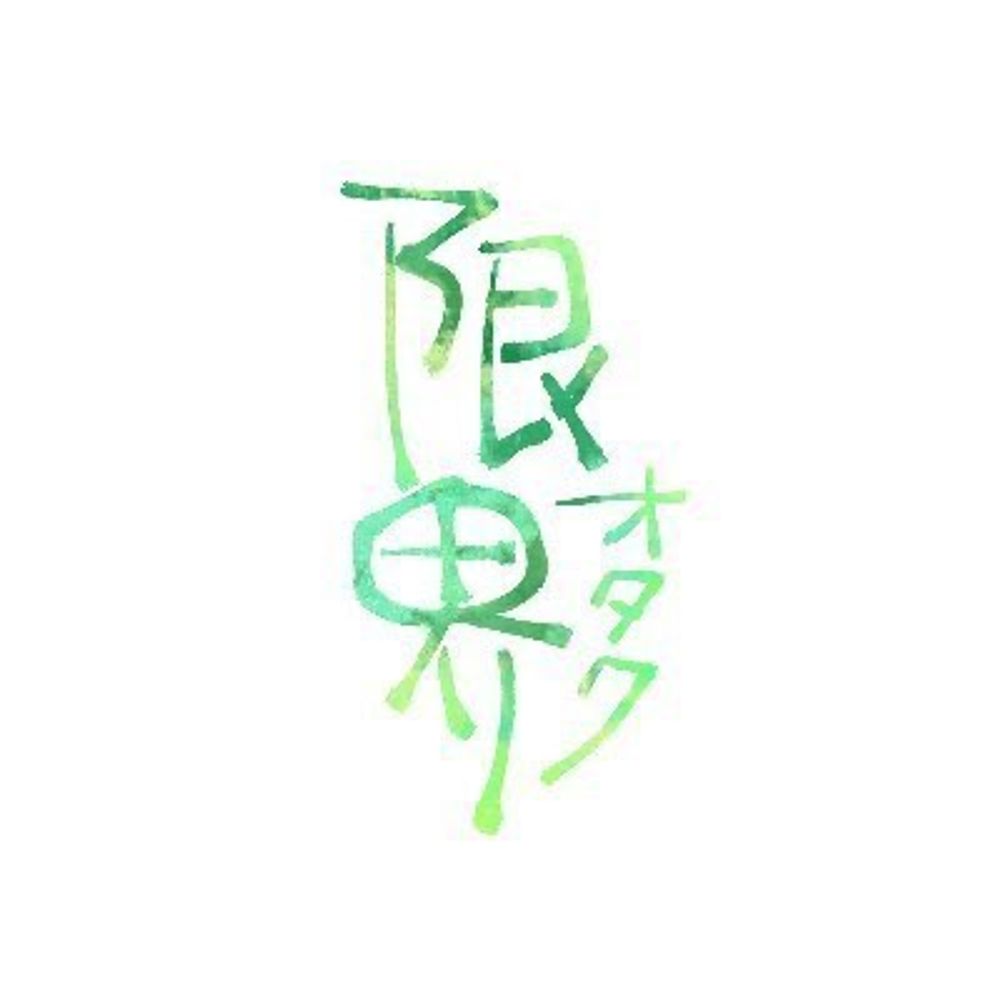 きりお