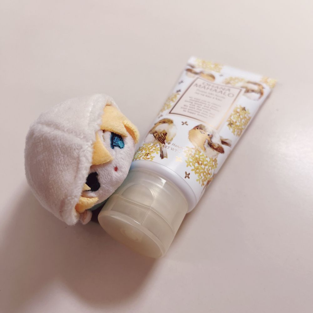 るん