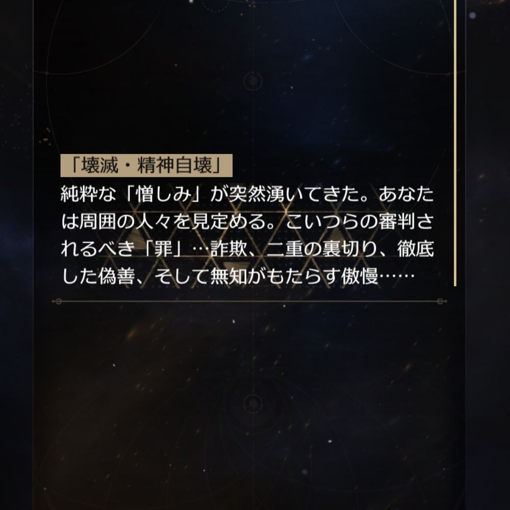 ウミウリ