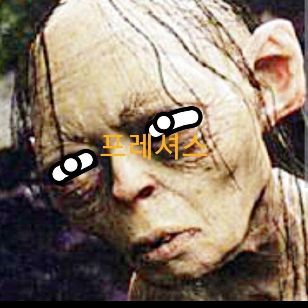 死不休