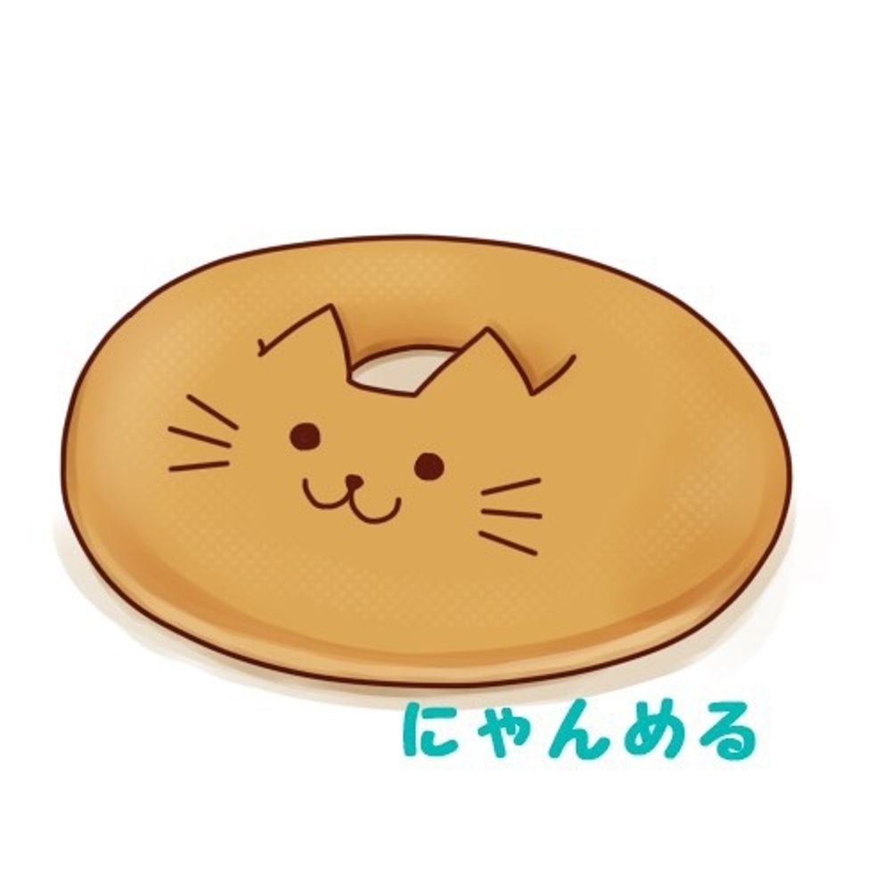 にゃんめる