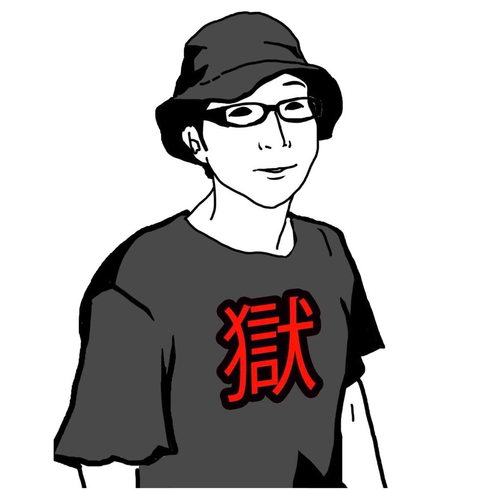 獄嶽