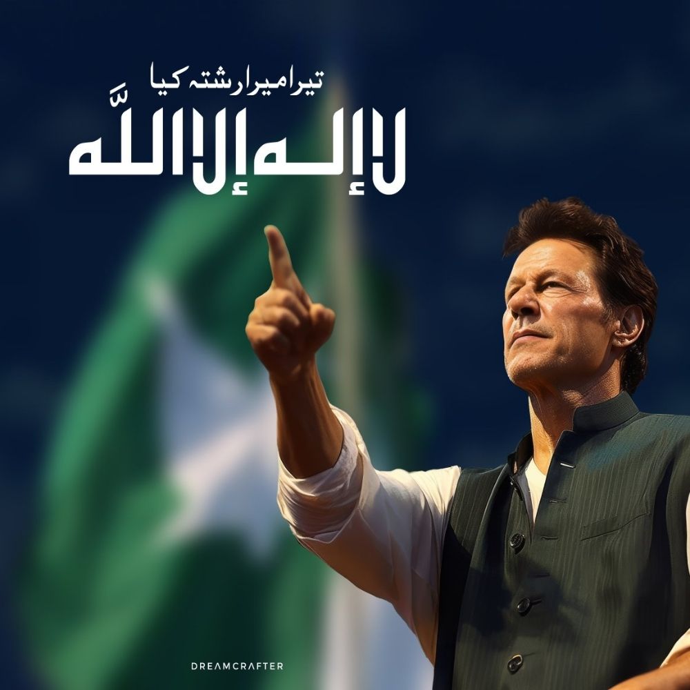 Umer Chaudhary