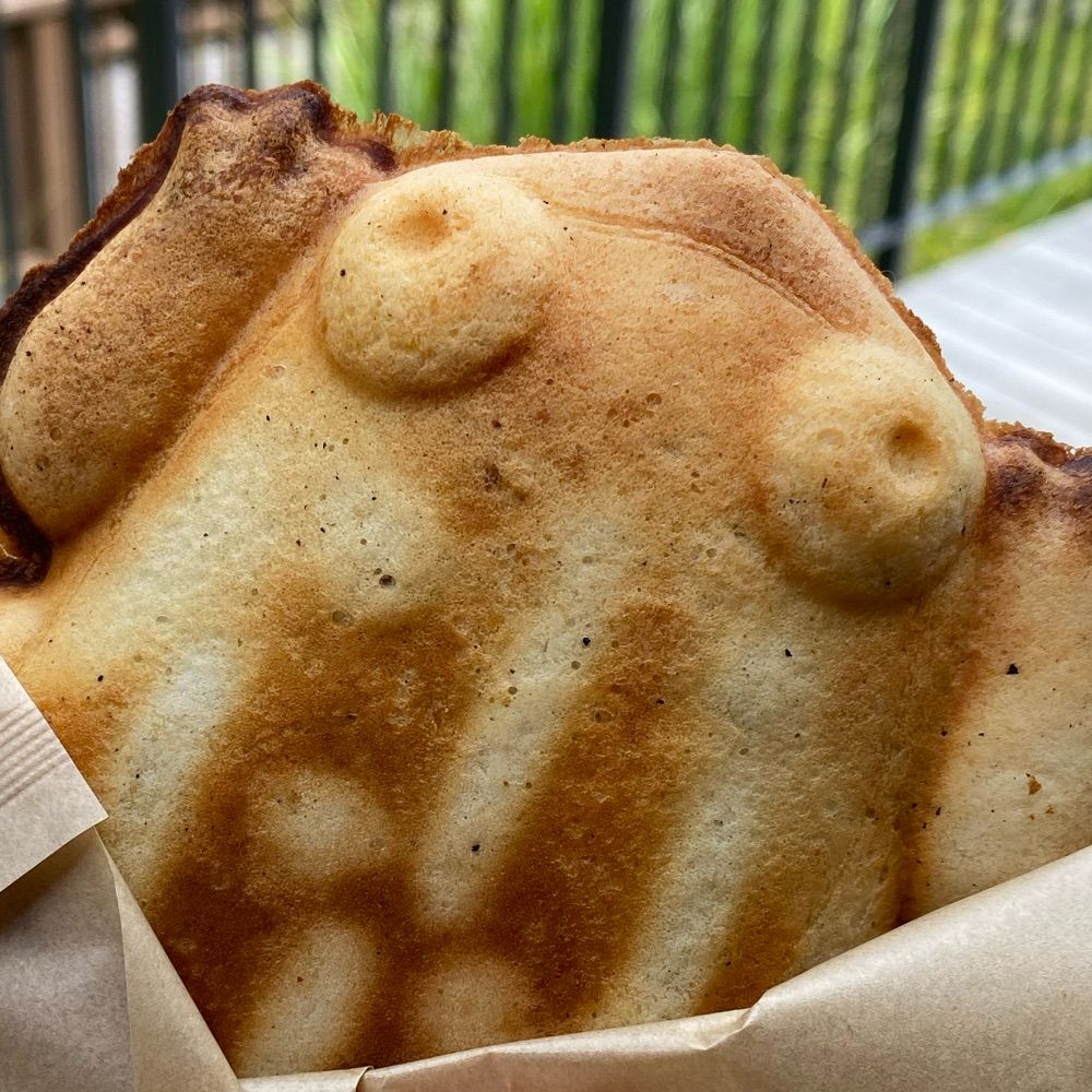 保留