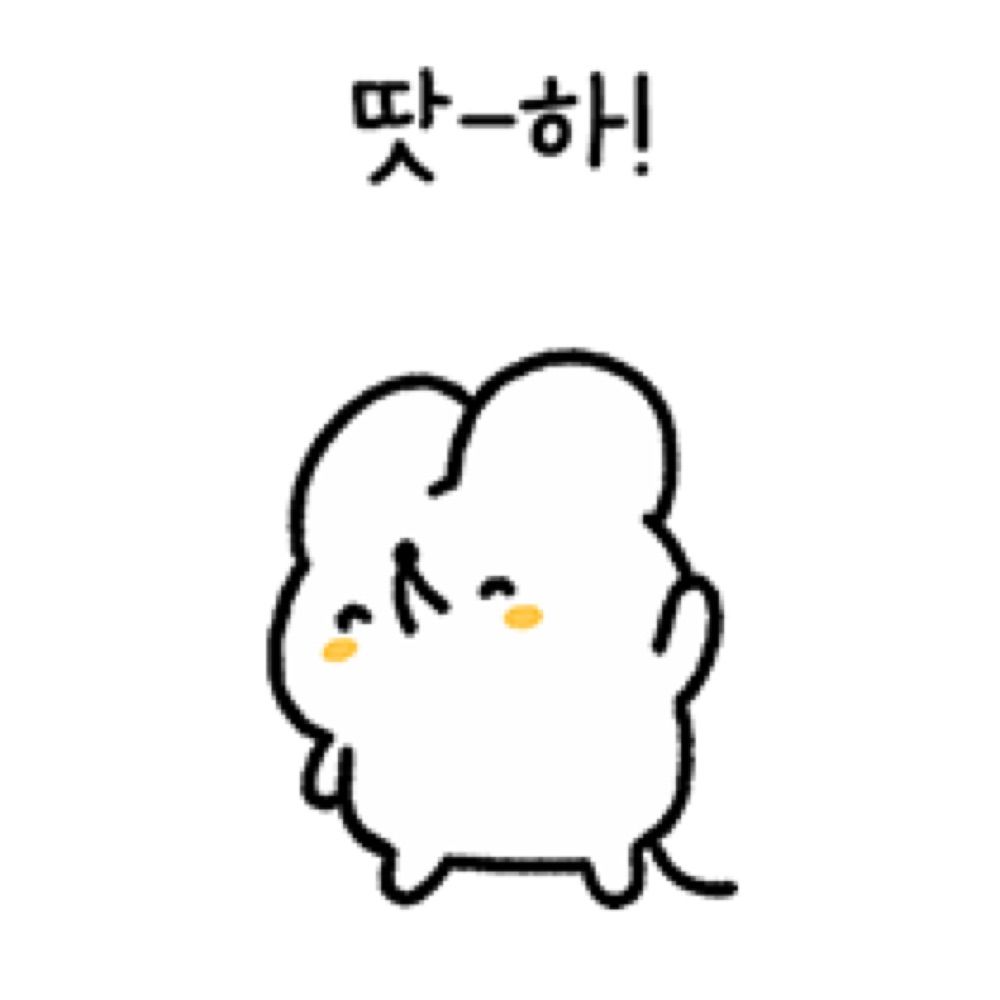 띵덩이