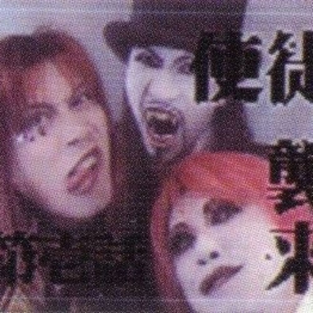malice mizer daily! ~★