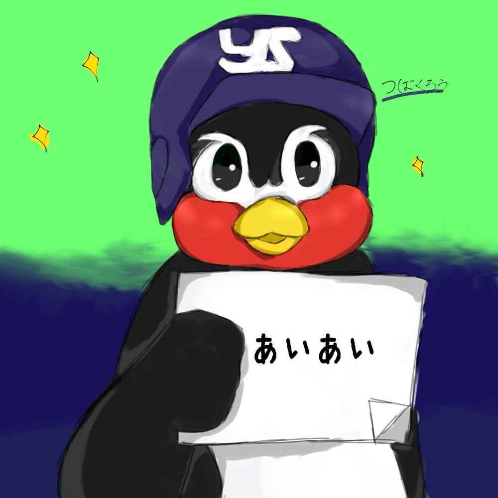 あいあいYS🐧