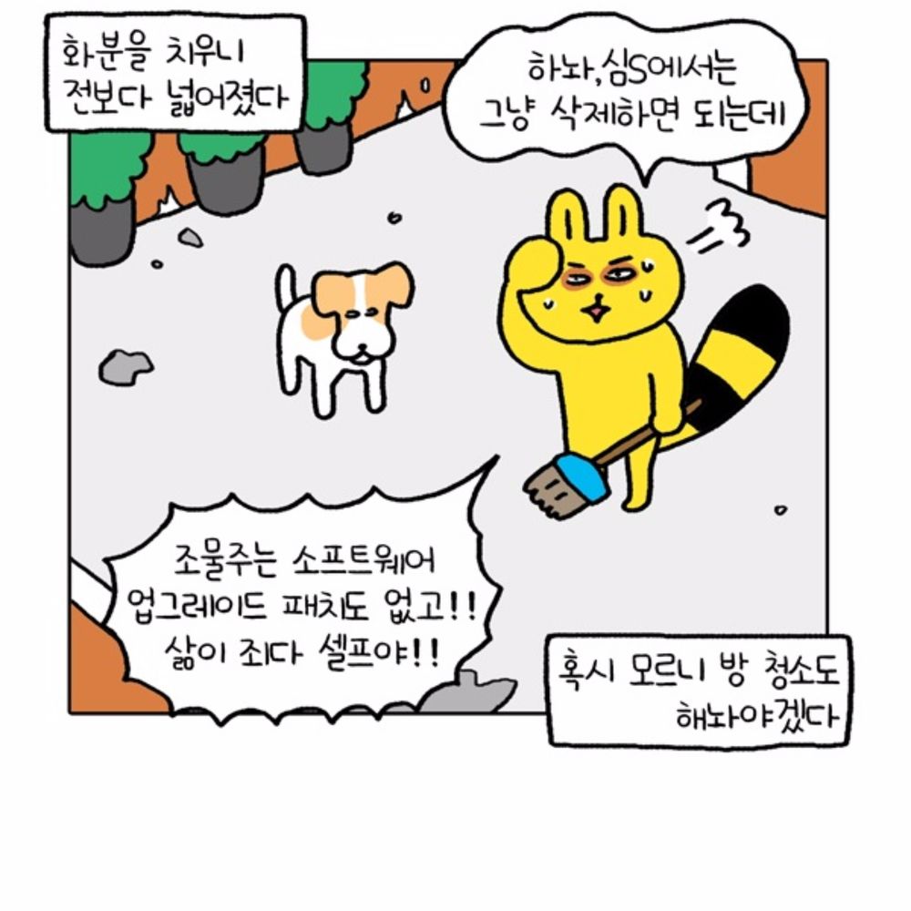 김유열