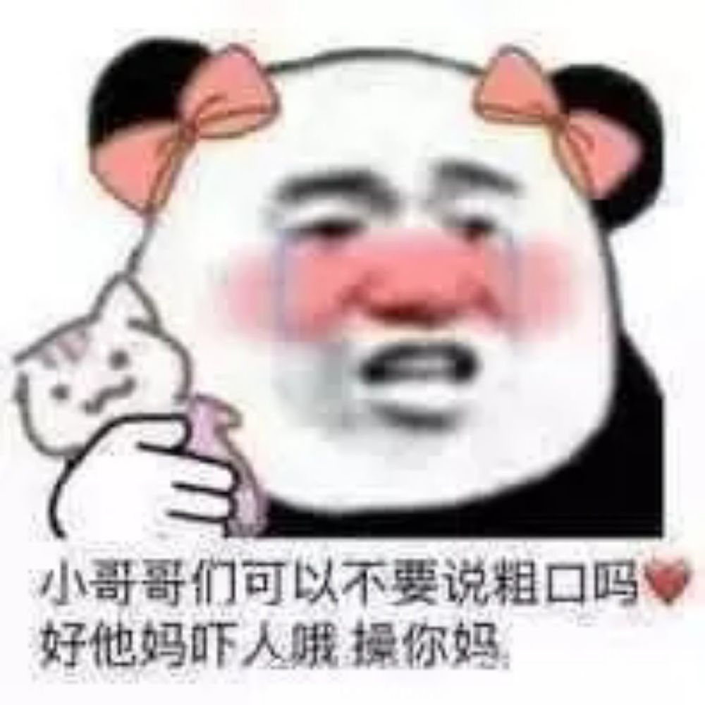 熊🐈