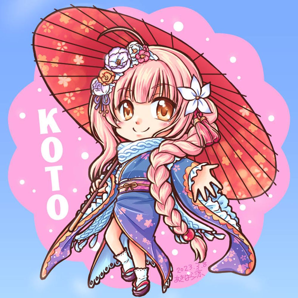 あきはら涼