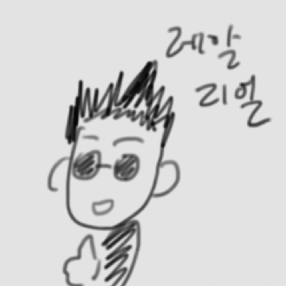 레알리얼