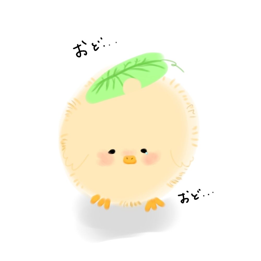 とりまる🐥