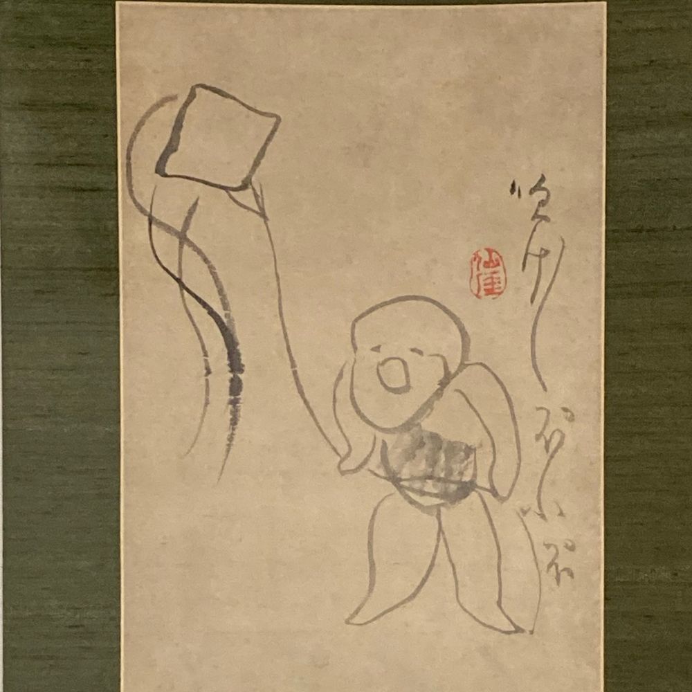 尾見